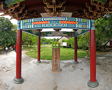 soi cau lo 24