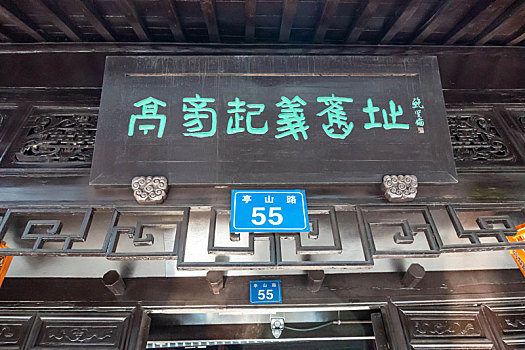568 soi cầu