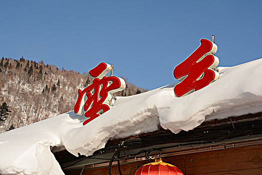 xskt khánh hoà