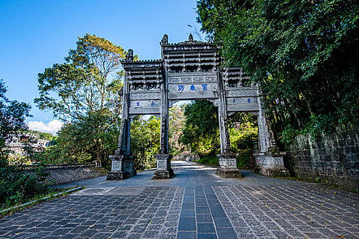 soi cau rong bach kim 2 nhay
